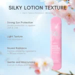 ⁦واقي الشمس⁩ - الصورة ⁦3⁩