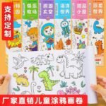 بوكس التلوين