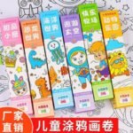 ⁦بوكس التلوين⁩ - الصورة ⁦3⁩