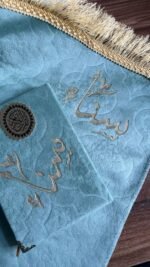 ⁦مصحف مع سجادة⁩ - الصورة ⁦2⁩