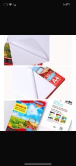 ورق لامع لاصق