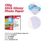 ⁦ورق لامع لاصق⁩ - الصورة ⁦5⁩