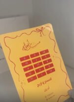 ⁦بوكس امسح و اربح (٦ أشخاص)⁩ - الصورة ⁦3⁩