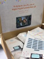 ⁦بوكس امسح و اربح (٦ أشخاص)⁩ - الصورة ⁦5⁩