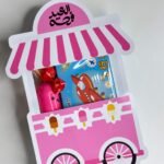 عربة العيد