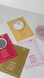 ⁦توزيعة مرايا⁩ - الصورة ⁦2⁩