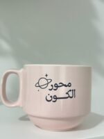 ⁦كوب بعبارة مخصصة⁩ - الصورة ⁦4⁩