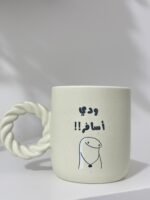 ⁦كوب بعبارة مخصصة⁩ - الصورة ⁦5⁩