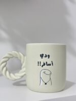 ⁦كوب بعبارة مخصصة⁩ - الصورة ⁦5⁩