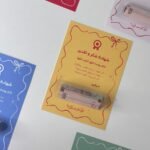 بطاقة عيديات