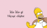 ⁦أظرف عيدية⁩ - الصورة ⁦4⁩
